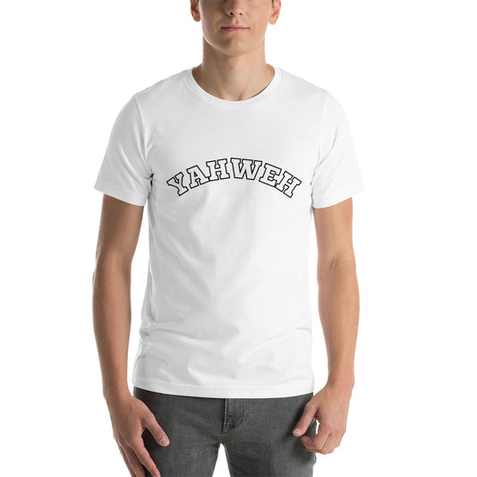 Yahweh - White T-Shirt - Seek First